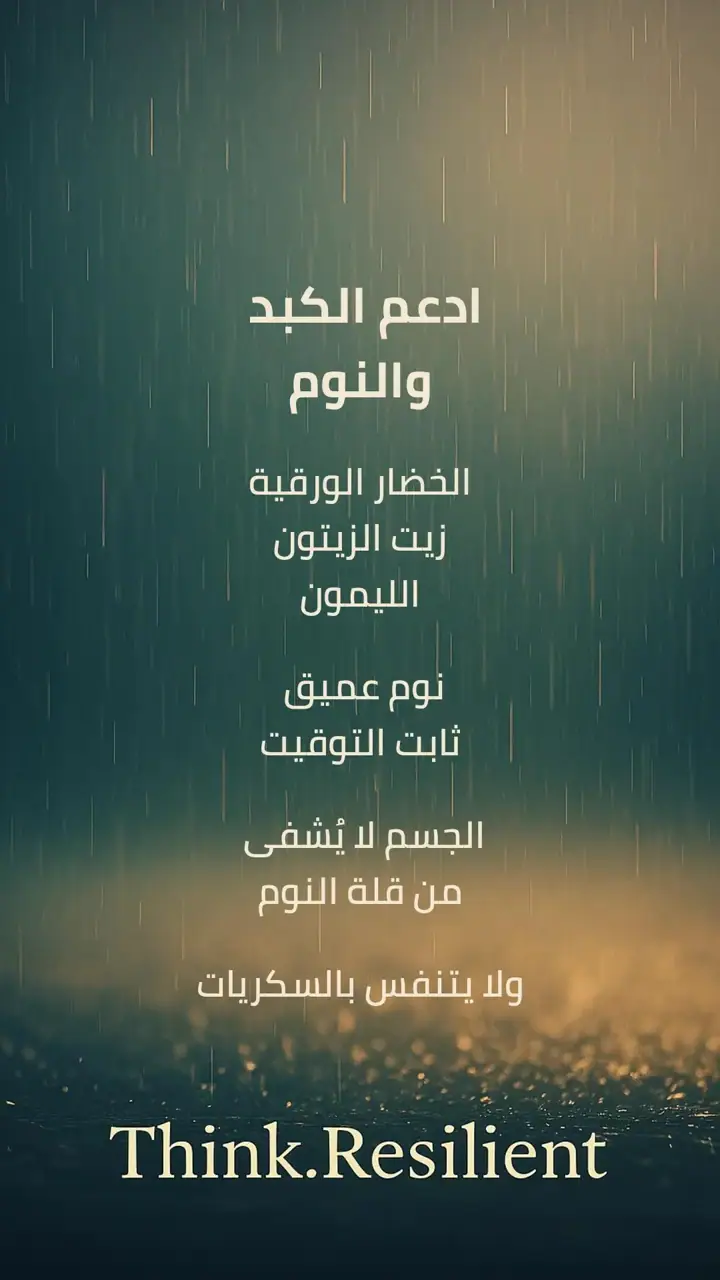 الشريحة 6 من 11: خطة عمل