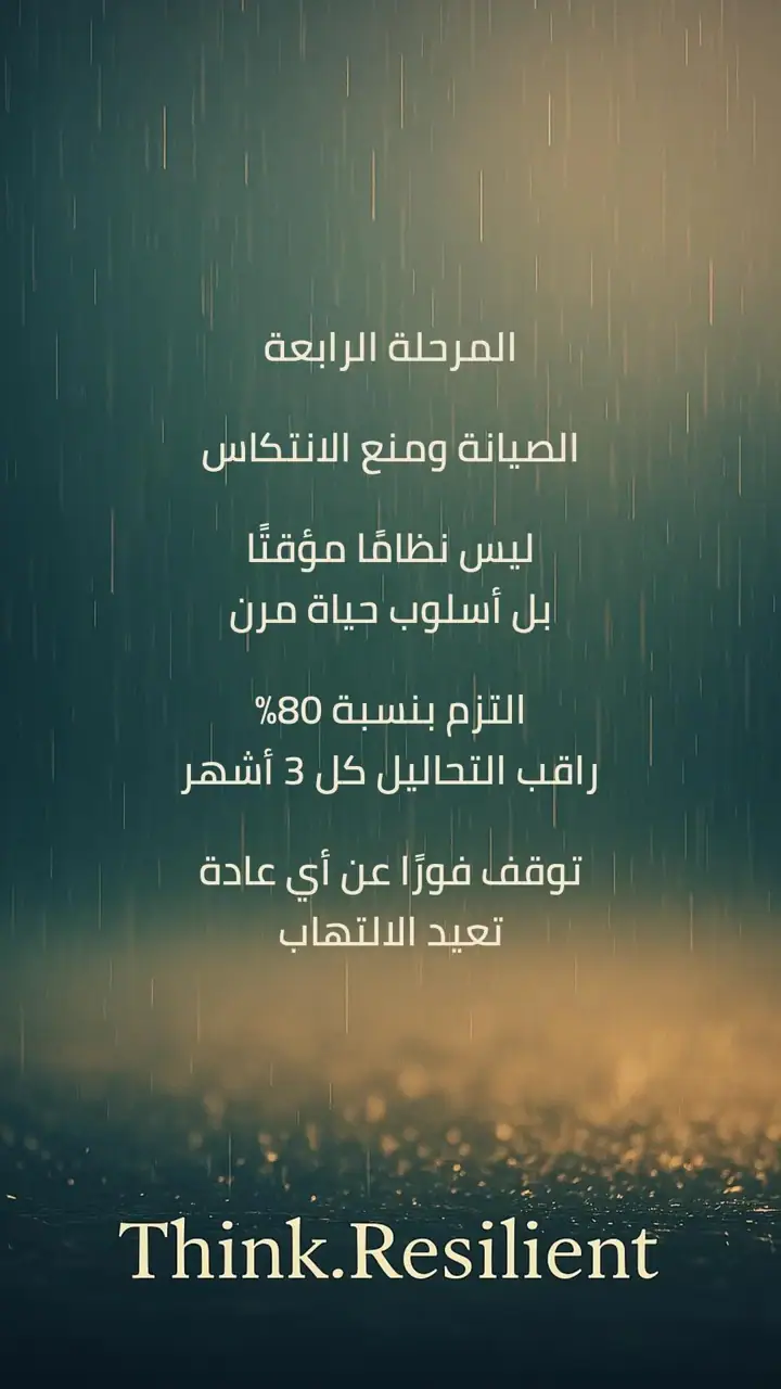 الشريحة 9 من 11: خطة عمل