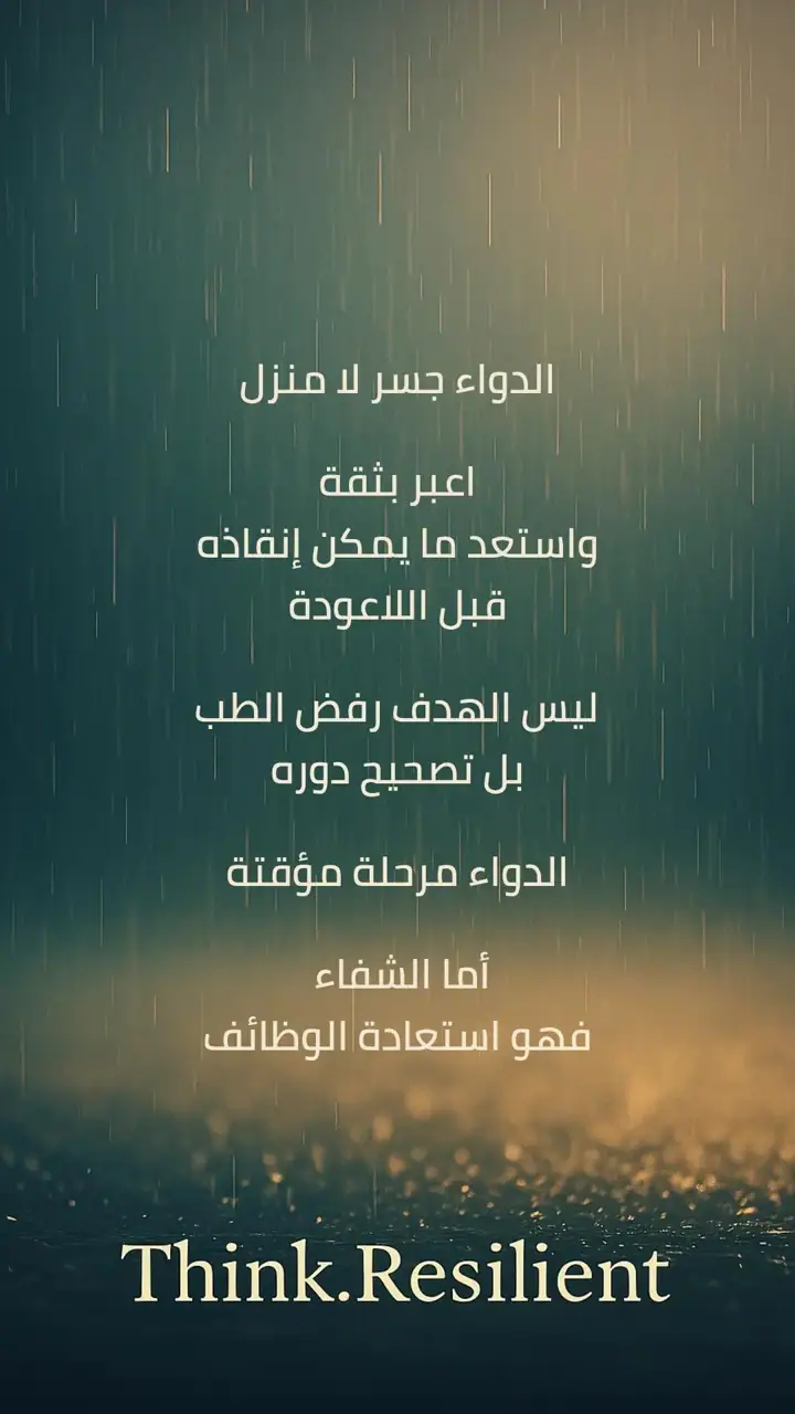 الشريحة 10 من 11: خطة عمل