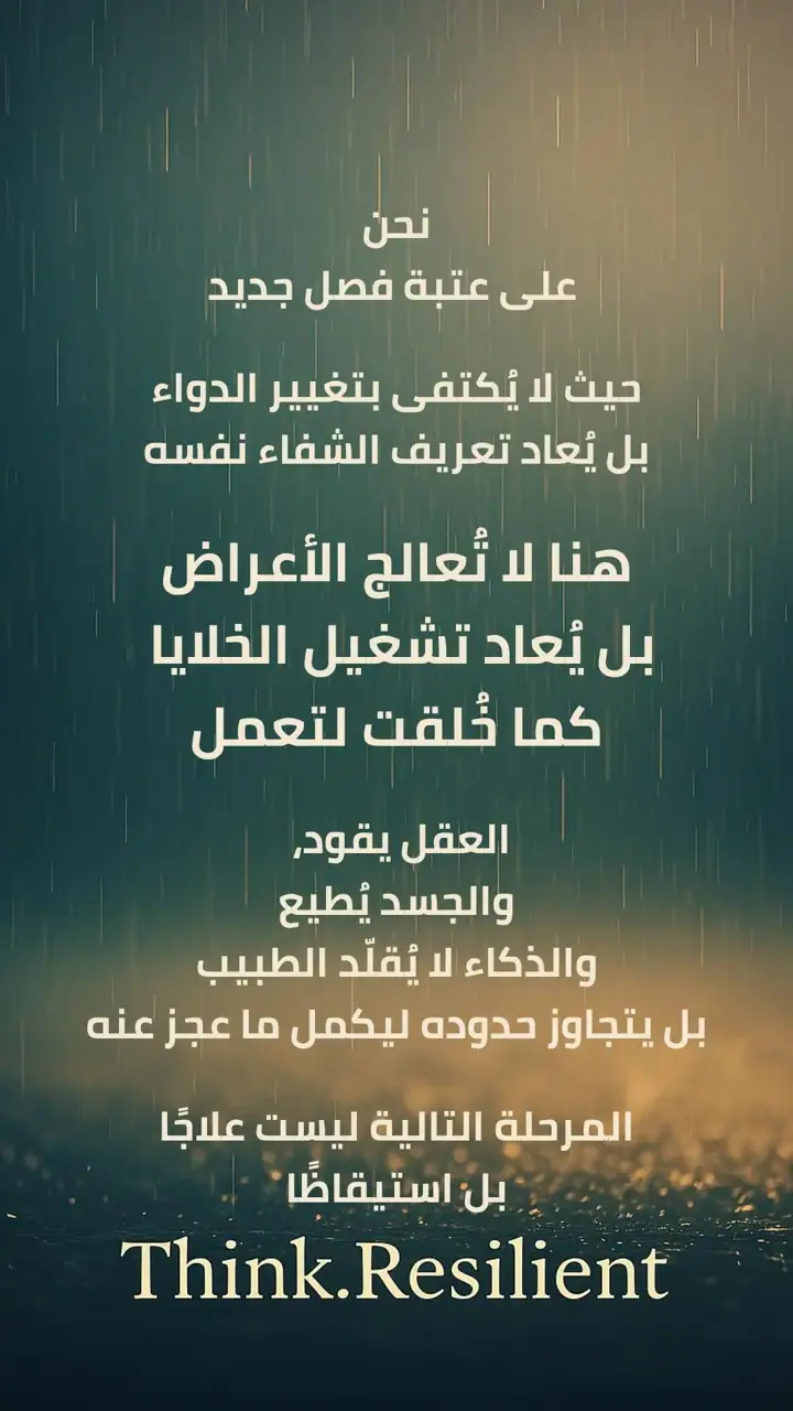 الشريحة 11 من 11: خطة عمل