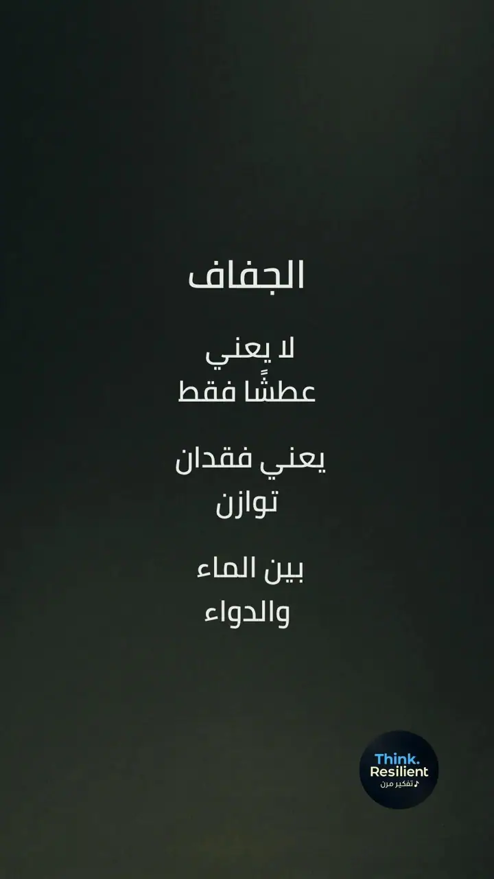 الشريحة 7 من 11: ابدأ العزف فالعالم صامت أكثر مما يجب