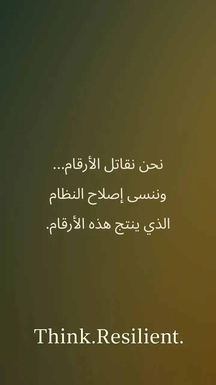 الشريحة 2 من 6: الكلى لا تنهار فجأة