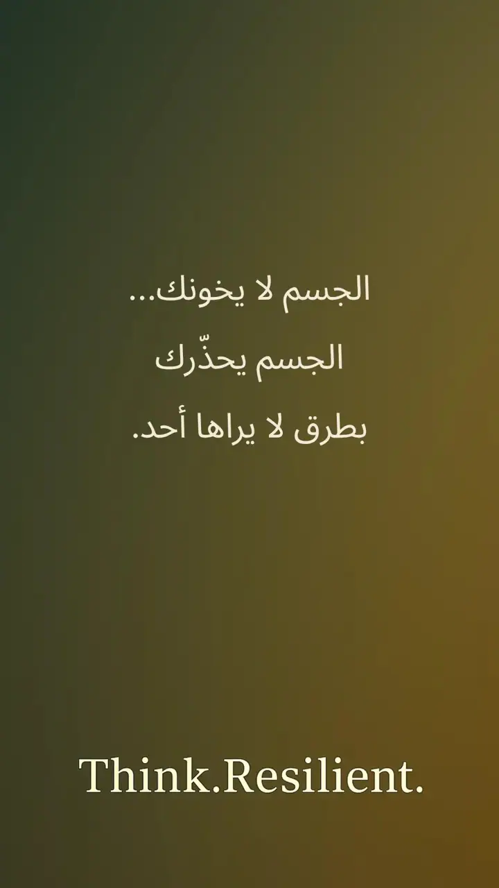 الشريحة 4 من 6: الكلى لا تنهار فجأة