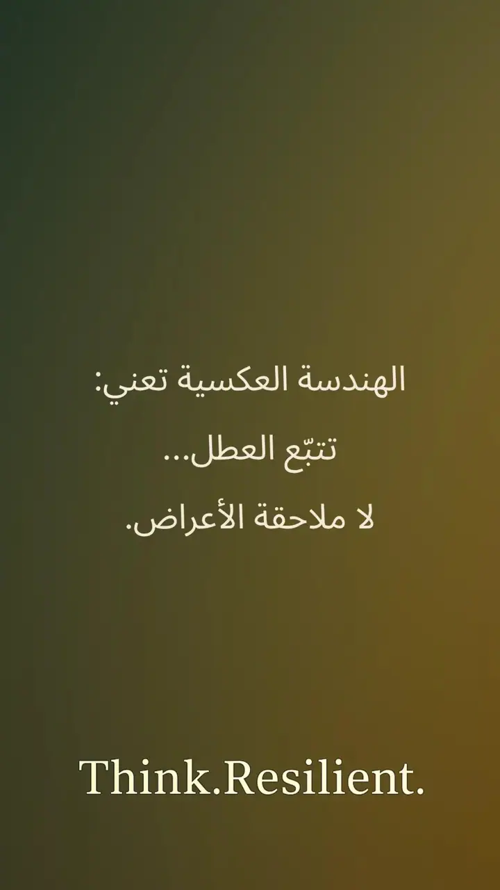 الشريحة 5 من 6: الكلى لا تنهار فجأة