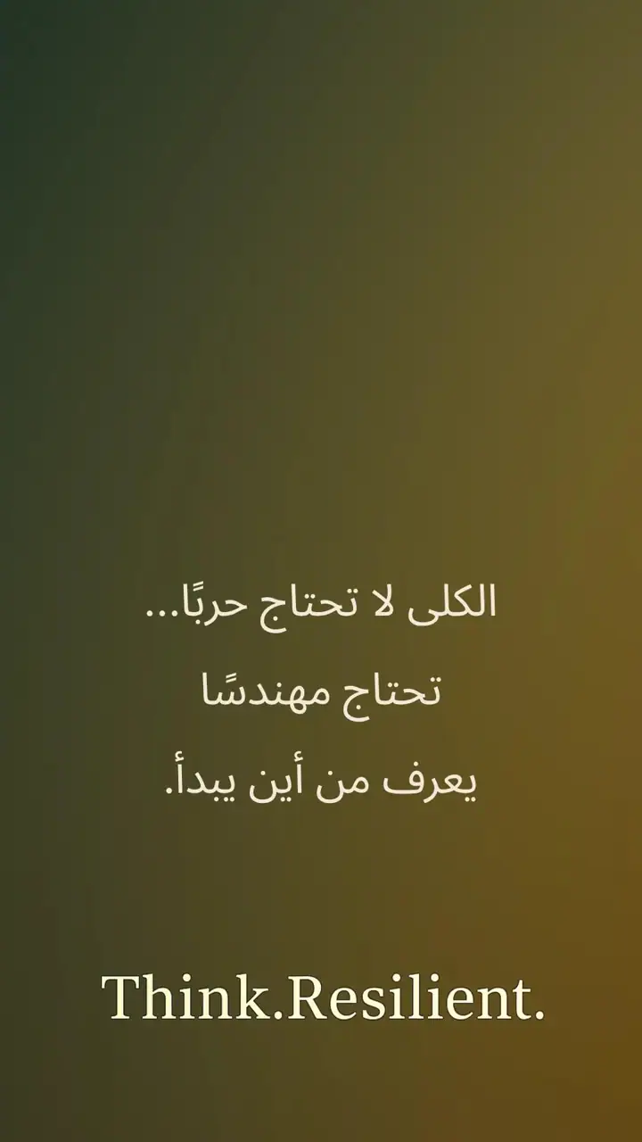 الشريحة 6 من 6: الكلى لا تنهار فجأة