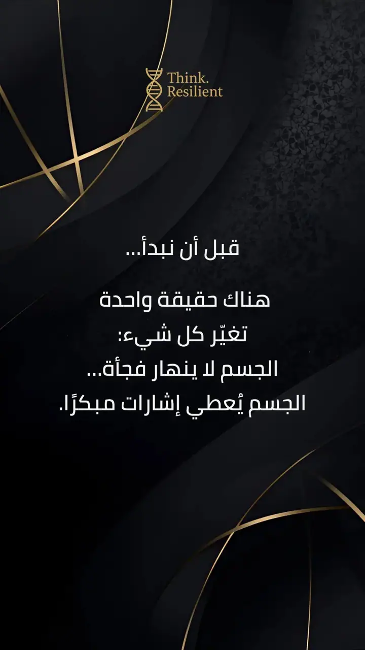 الشريحة 1 من 10: هندسة الكلى