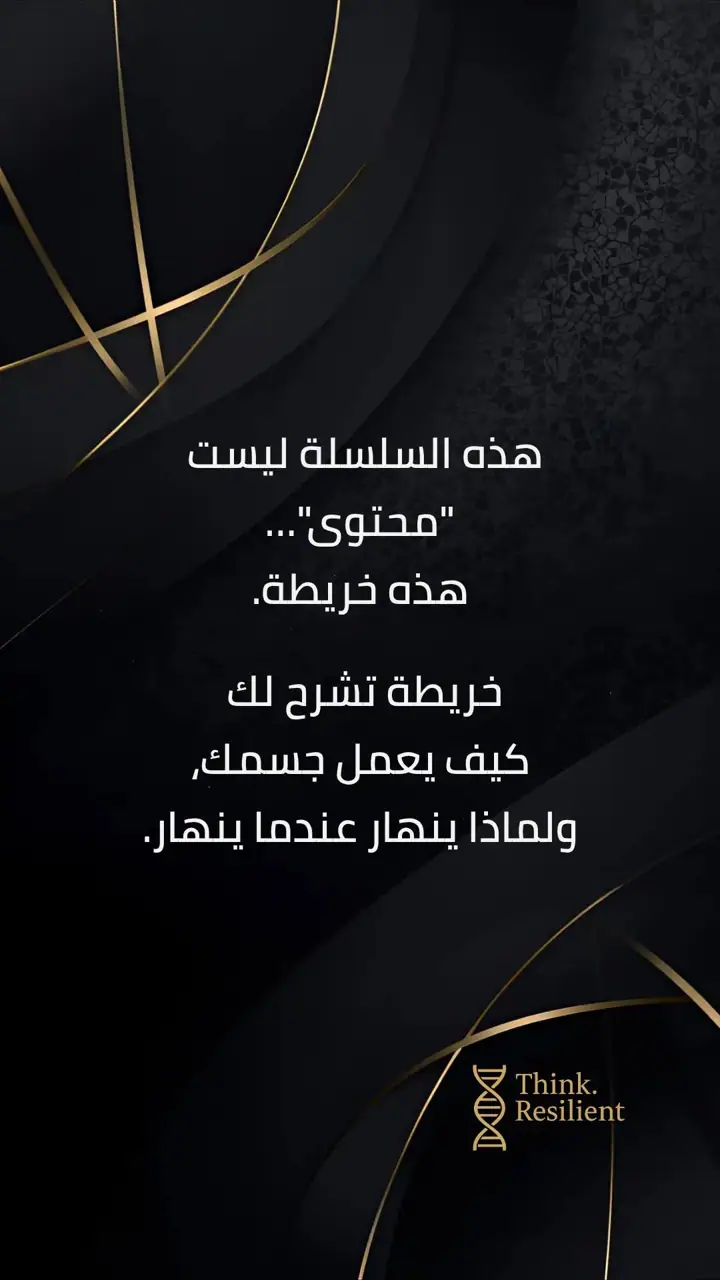 الشريحة 4 من 10: هندسة الكلى