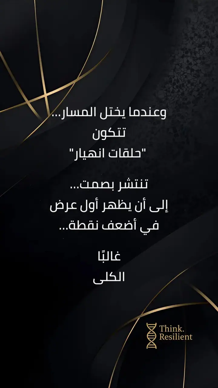 الشريحة 6 من 10: هندسة الكلى