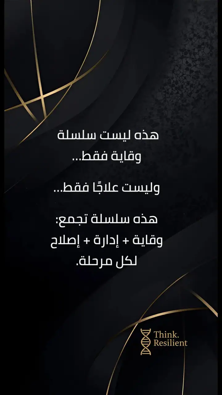 الشريحة 9 من 10: هندسة الكلى