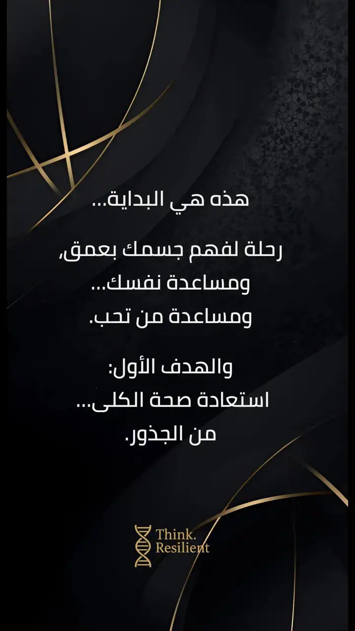 الشريحة 10 من 10: هندسة الكلى