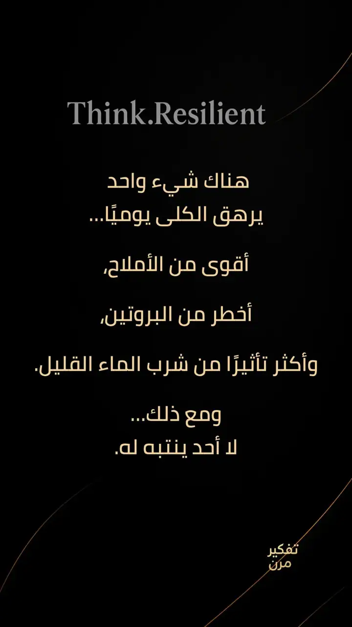 الشريحة 1 من 10: صحة الكلى