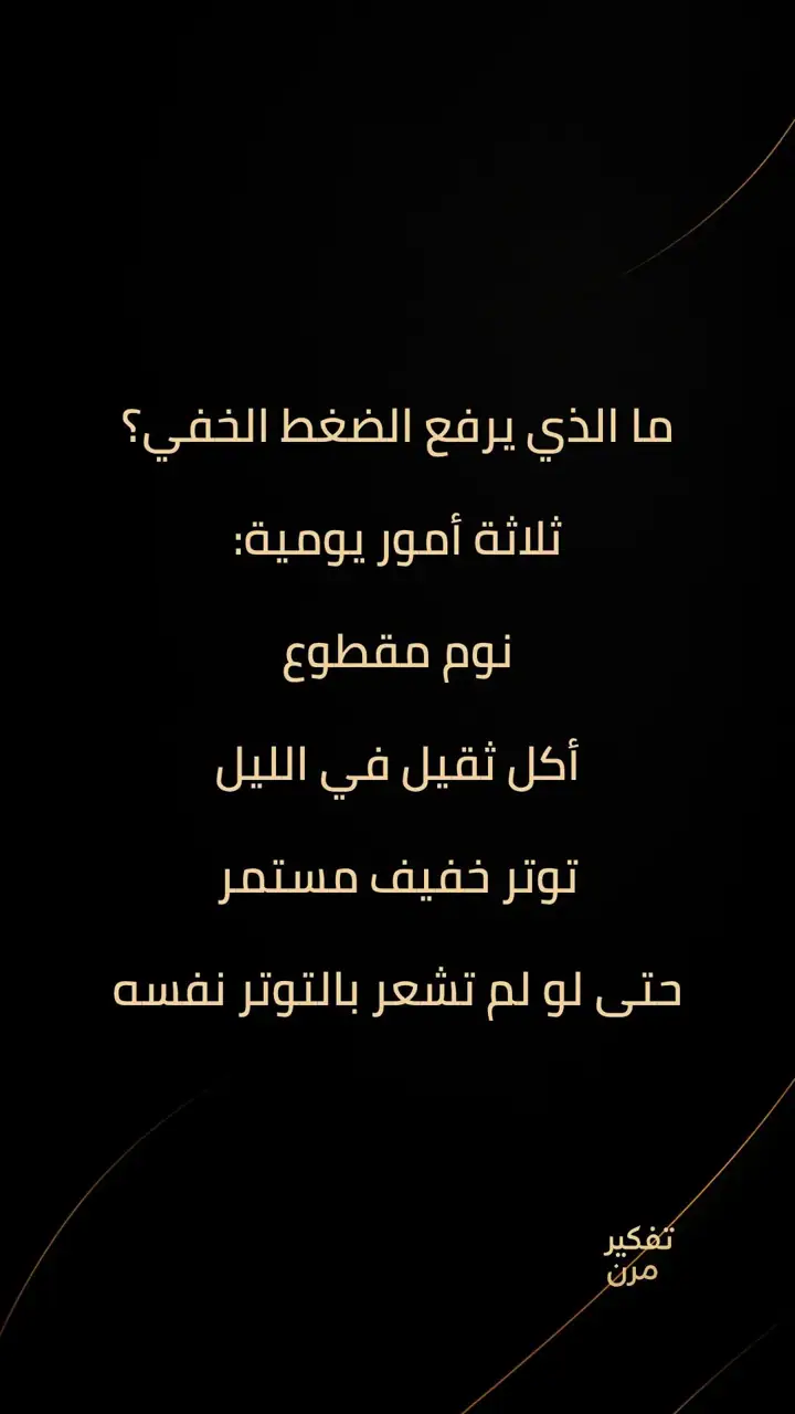 الشريحة 4 من 10: صحة الكلى