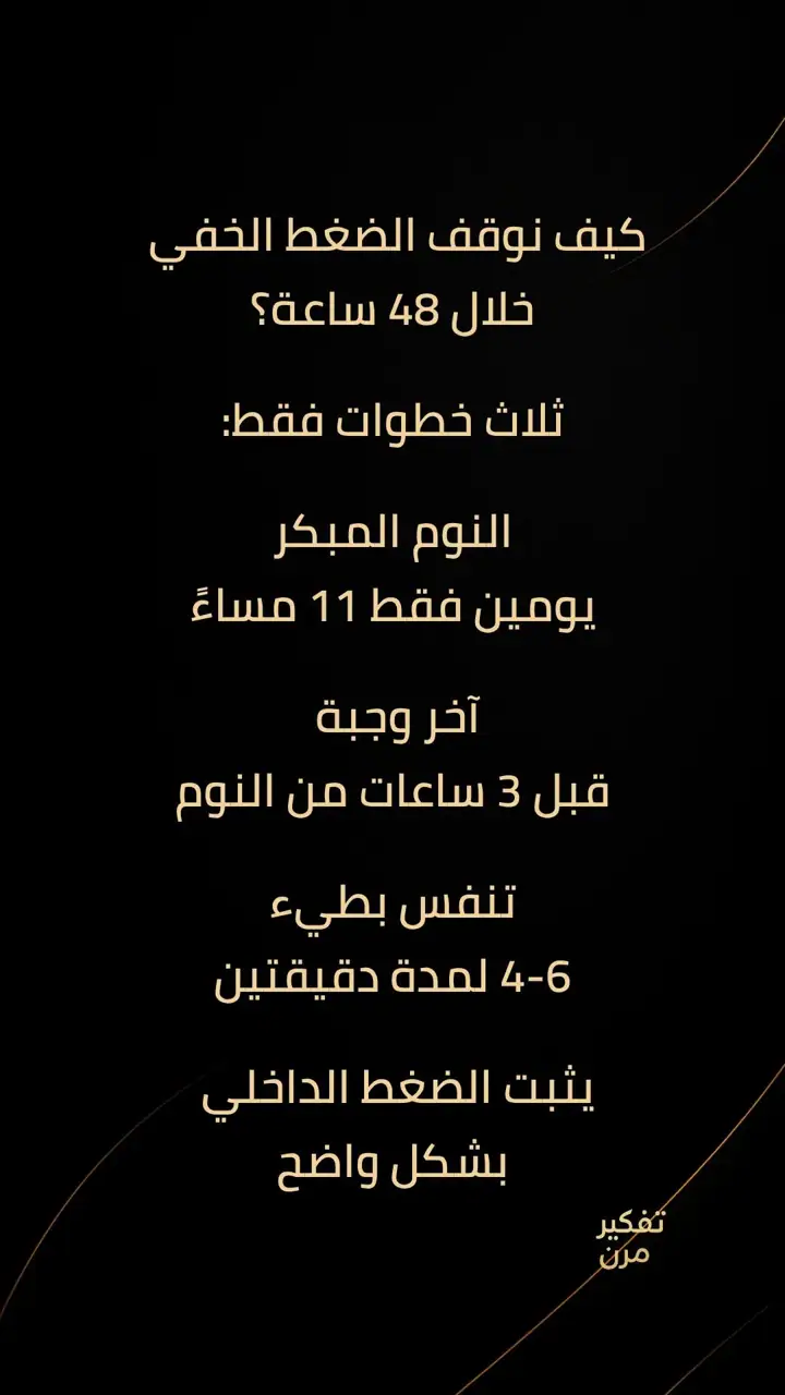 الشريحة 6 من 10: صحة الكلى