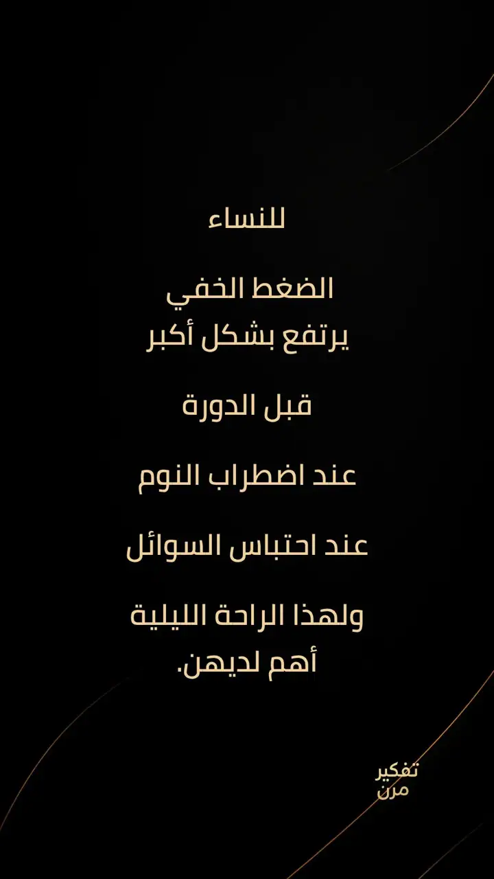 الشريحة 8 من 10: صحة الكلى