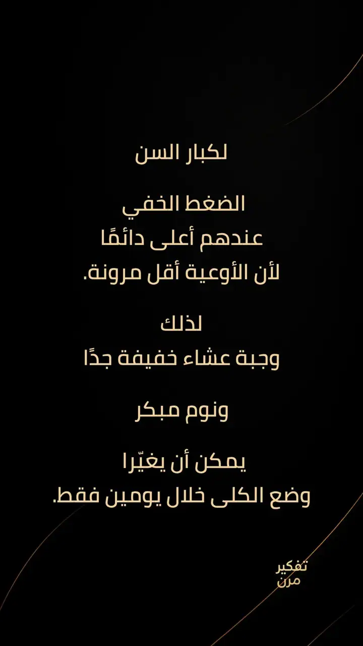 الشريحة 9 من 10: صحة الكلى