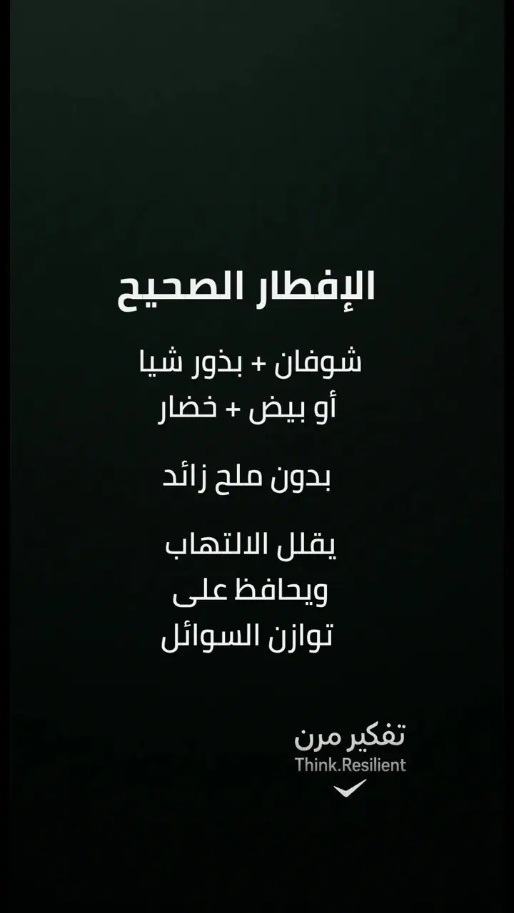 الشريحة 5 من 17: خطة نهائية موحّدة لصحة الكلى