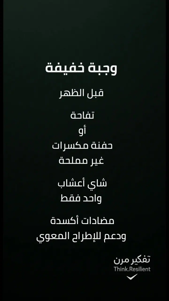 الشريحة 6 من 17: خطة نهائية موحّدة لصحة الكلى