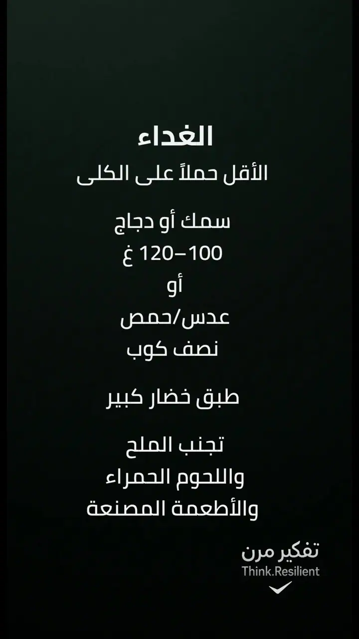 الشريحة 7 من 17: خطة نهائية موحّدة لصحة الكلى