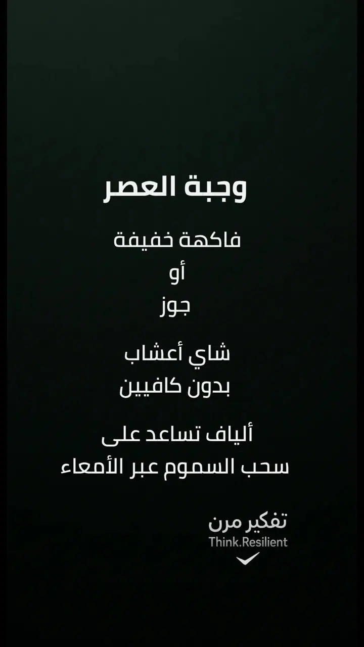 الشريحة 9 من 17: خطة نهائية موحّدة لصحة الكلى