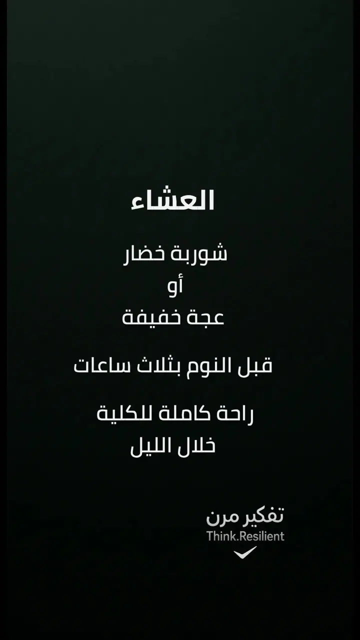 الشريحة 10 من 17: خطة نهائية موحّدة لصحة الكلى
