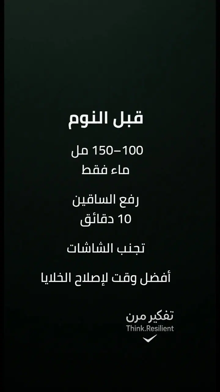 الشريحة 11 من 17: خطة نهائية موحّدة لصحة الكلى