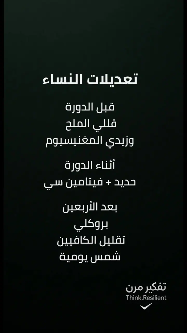 الشريحة 12 من 17: خطة نهائية موحّدة لصحة الكلى