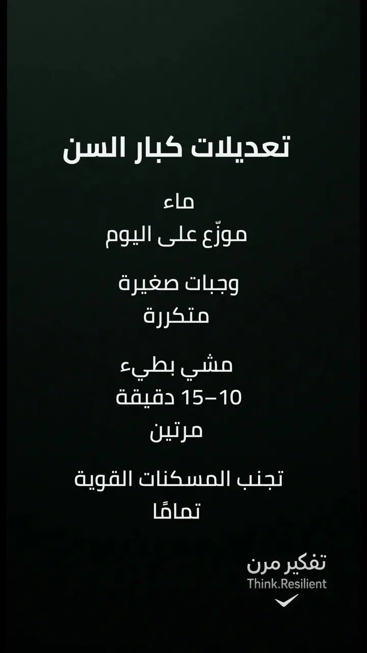 الشريحة 13 من 17: خطة نهائية موحّدة لصحة الكلى