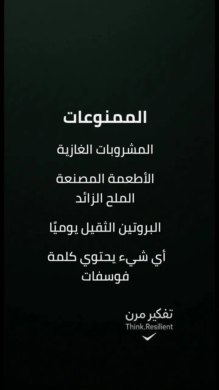 الشريحة 14 من 17: خطة نهائية موحّدة لصحة الكلى