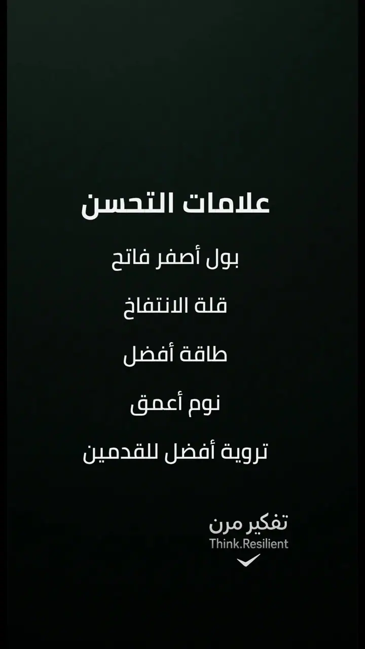 الشريحة 15 من 17: خطة نهائية موحّدة لصحة الكلى