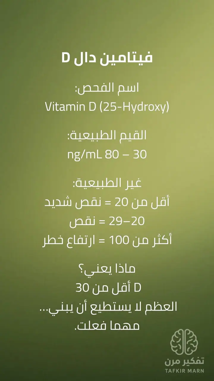 الشريحة 2 من 13: مقدمة السلسلة: مرحلة الفحوصات الأساسية لهشاشة العظام