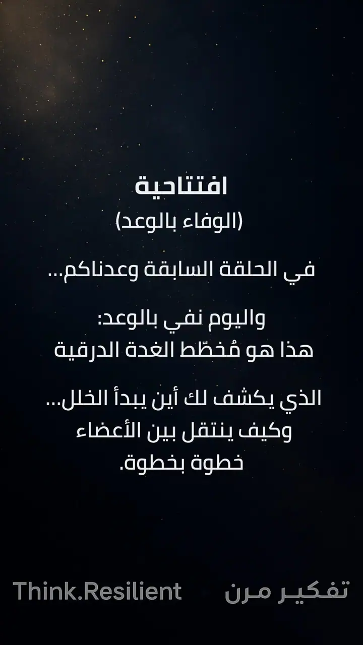 الشريحة 1 من 10: سلسلة مخطط الغدة الدرقية