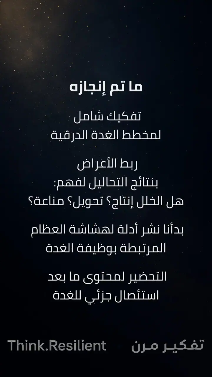 الشريحة 2 من 5: سلسلة متكاملة للنساء