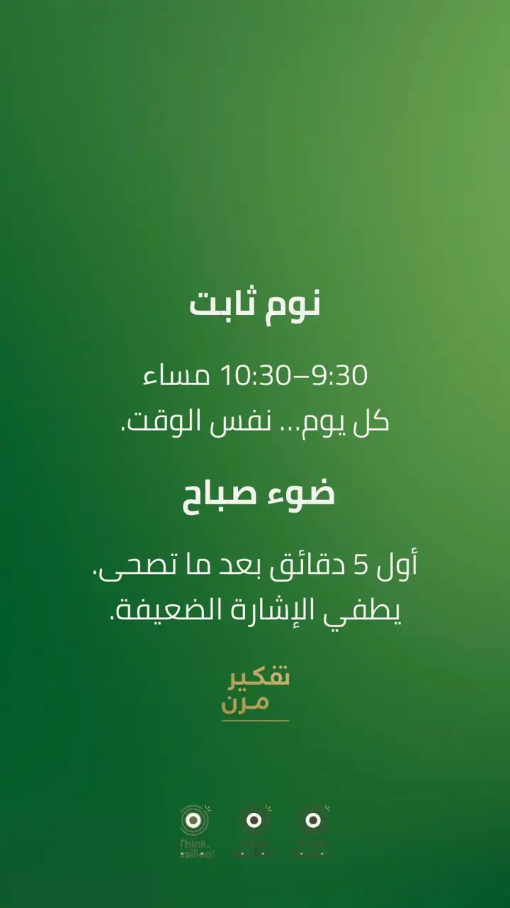 الشريحة 4 من 6: اللغز الحقيقي للمناعة الذاتية