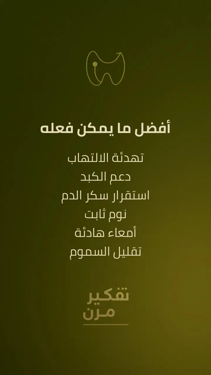الشريحة 8 من 10: العُقد الدرقية: شائعة ومعظمها حميد