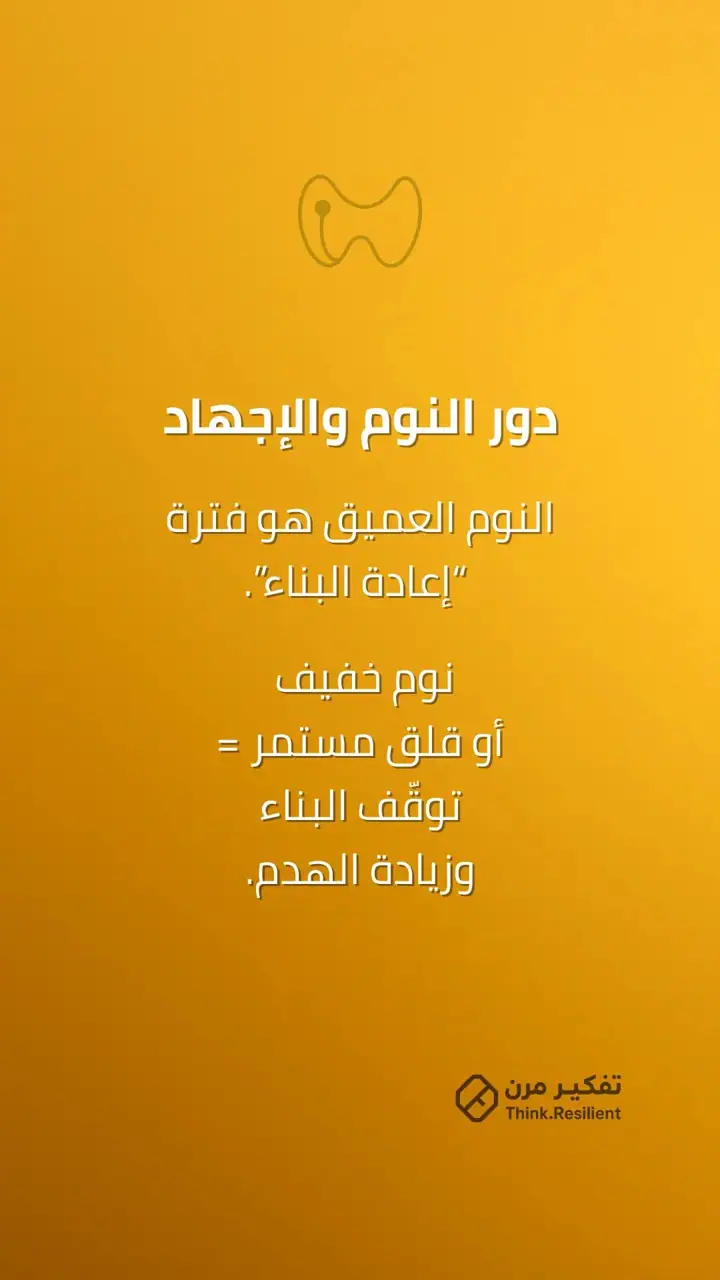 الشريحة 7 من 10: هشاشة العظام الإشارة الأولى