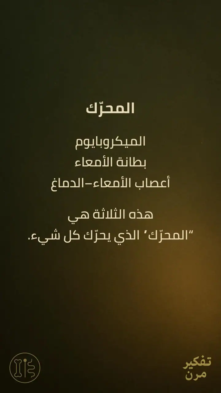 الشريحة 4 من 8: الألم الصامت