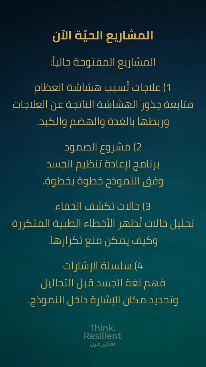 الشريحة 1 من 1: أين نحن الآن؟