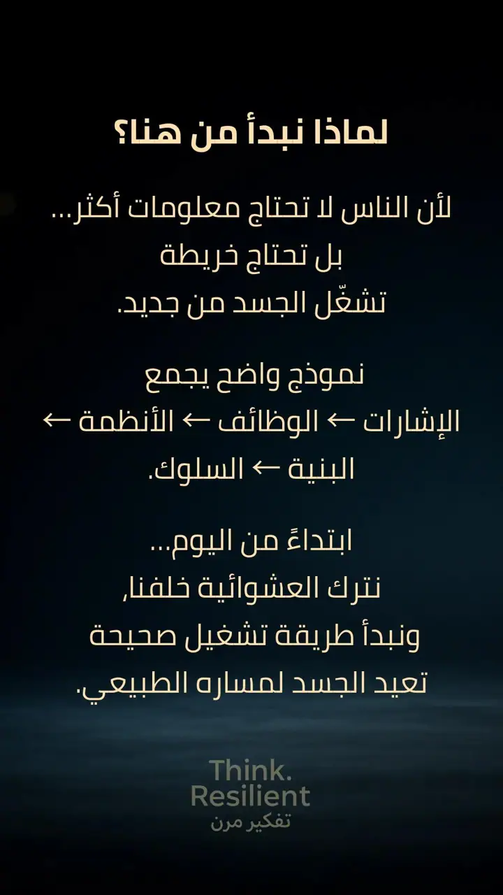 الشريحة 3 من 4: الخروج من النفق
