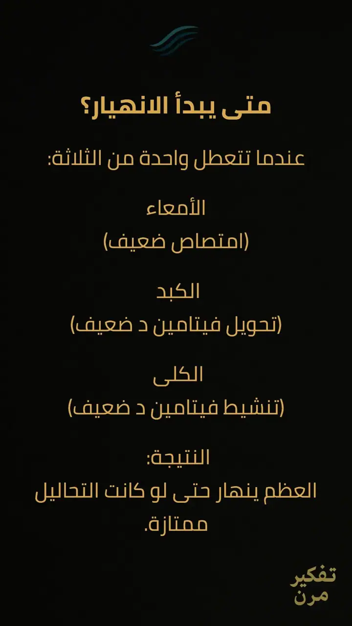 الشريحة 3 من 11: كيف آخذ علاجاتي