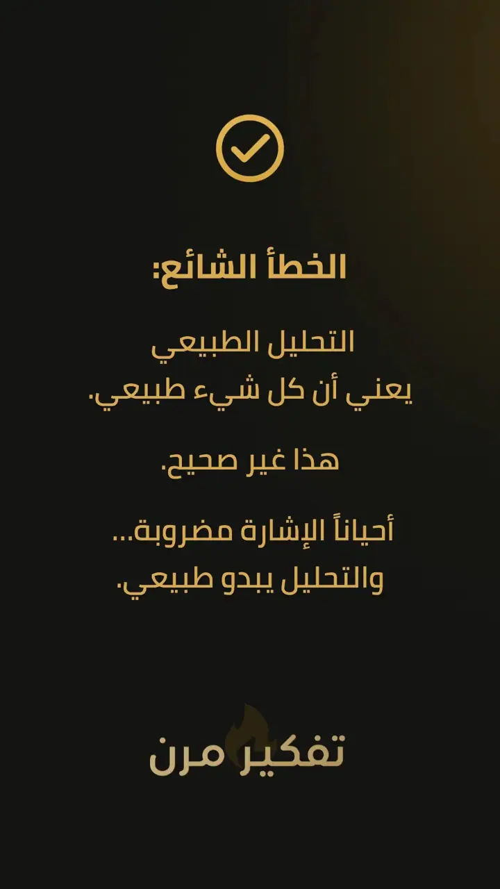 الشريحة 3 من 10: خريطة قرار
