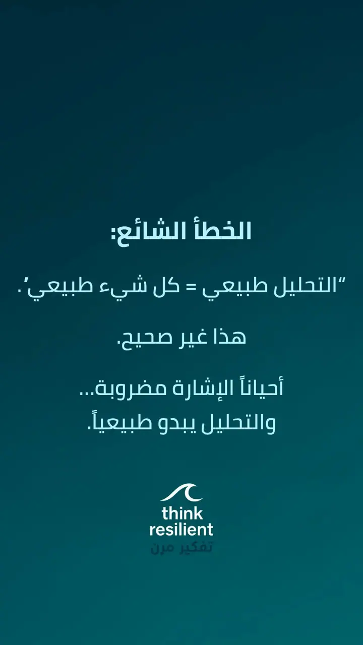 الشريحة 5 من 19: خريطة أمراض الغدة
