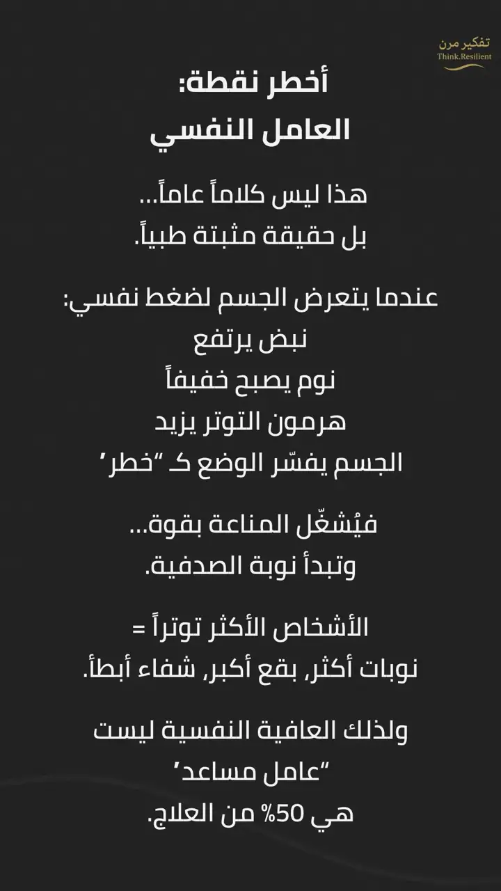 الشريحة 2 من 14: خريطة قرار صدفية