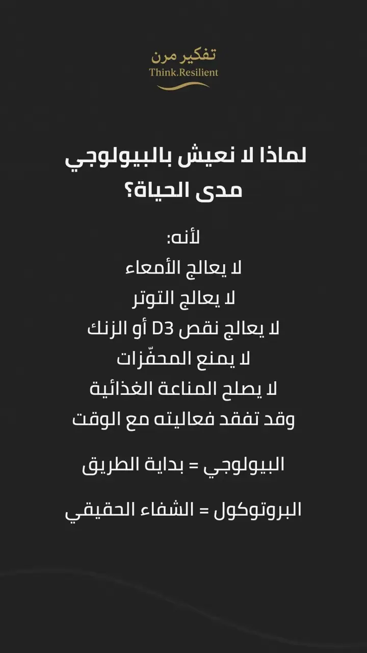 الشريحة 8 من 14: خريطة قرار صدفية