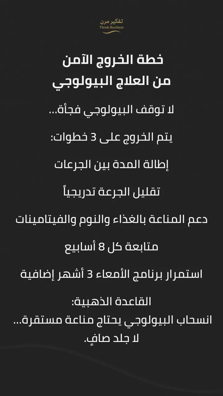 الشريحة 11 من 14: خريطة قرار صدفية