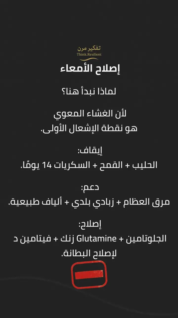 الشريحة 5 من 9: حساسية أنفية مزمنة