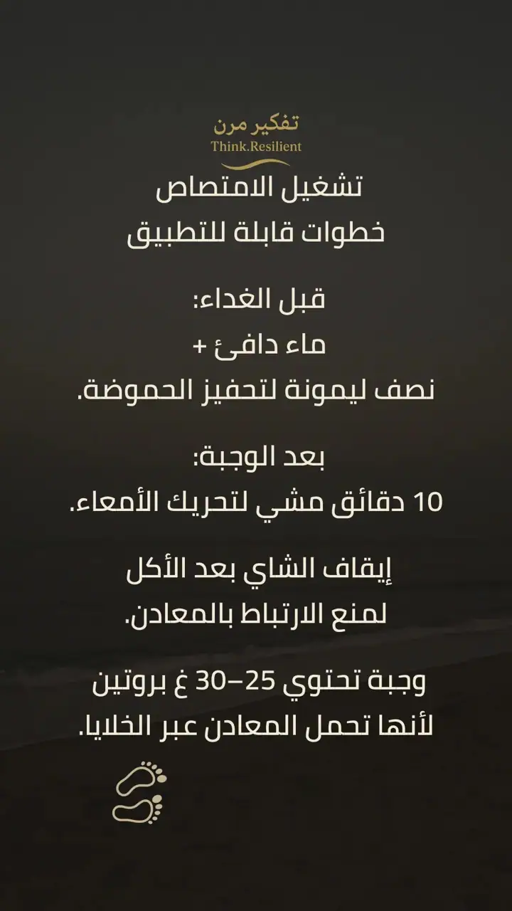 الشريحة 3 من 11: هشاشة العظام: توقف سلسلة التشغيل