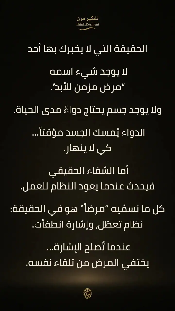 الشريحة 2 من 11: مشروع 2026 الخريطة الأساسية