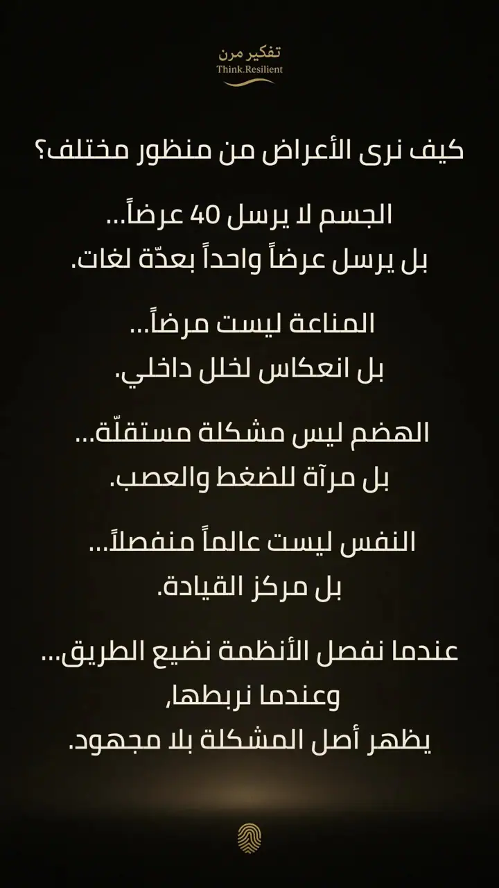 الشريحة 3 من 11: مشروع 2026 الخريطة الأساسية