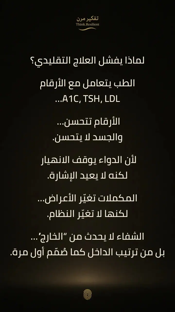 الشريحة 10 من 11: مشروع 2026 الخريطة الأساسية