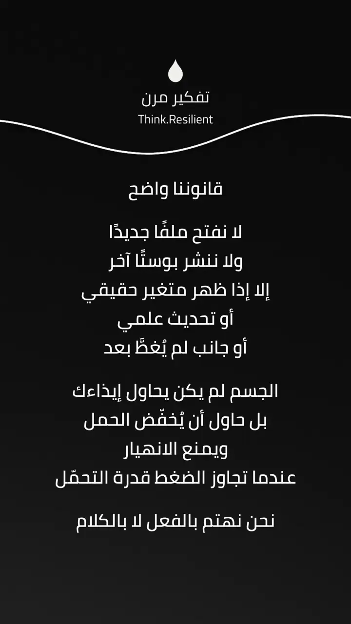 الشريحة 9 من 9: ما الذي أنجزناه في ملف هاشيموتو؟